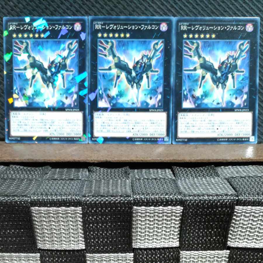 【ぽぽたん】遊戯王 3240 ＲＲ－レヴォリューション・ファルコン 3枚 ノーパラ 3枚