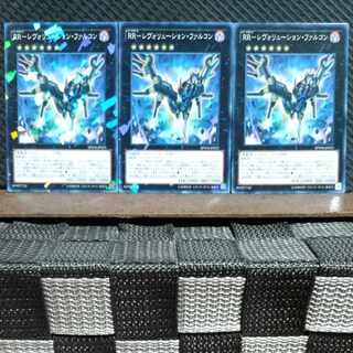 Popotan] Yu-Gi-Oh 3240 RR-Revolution Falcon 3 no para. 3枚