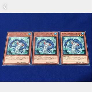【ぽぽたん】遊戯王   3907 ロスト・ブルー・ブレイカー 3枚 ノーマル