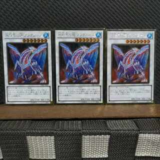 【ぽぽたん】遊戯王   -714   氷結界の龍 グングニール 3枚 ゴールド