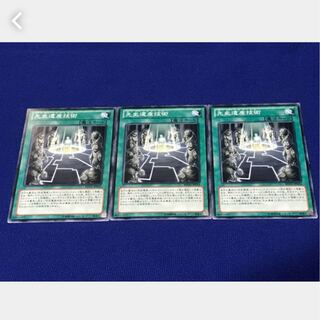 Popotan] Yu-Gi-Oh! *44 Chronomaly Technology 3 normal