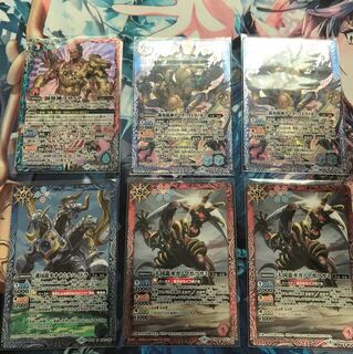 一颯様専用スサノヲ 1枚