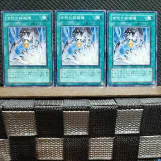 【ぽぽたん】遊戯王  2221 古代の採掘機 3枚 ノーマル