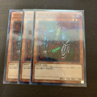 Cyber-Stein Parallel Normal