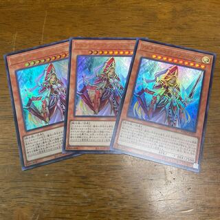 Arcana Triumph Joker Ultra Rare 3 copies