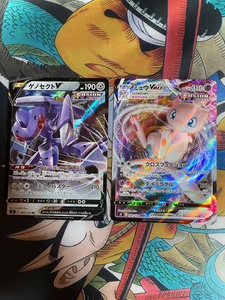 [lowest price] MewVMAX GenesectV Fusion Arts