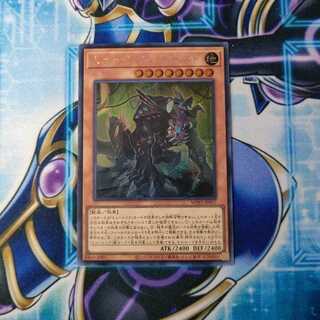 ミュートリアル・ビースト シークレットレア