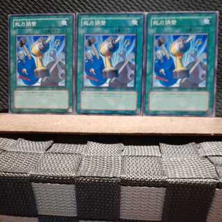 Popotan] Yu-Gi-Oh! 6522 Level Tuning 3 cards Normal