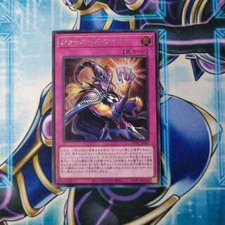 Joker's Wild Secret Rare