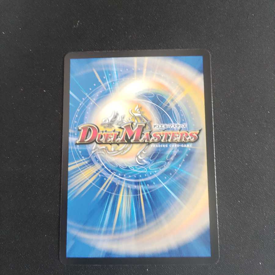 ドンドン水撒くナウ(20thレア仕様)