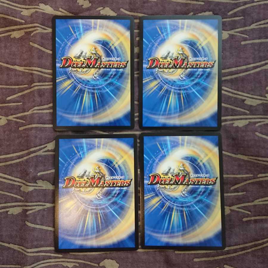 4枚 禁断竜王 Vol-Val-8