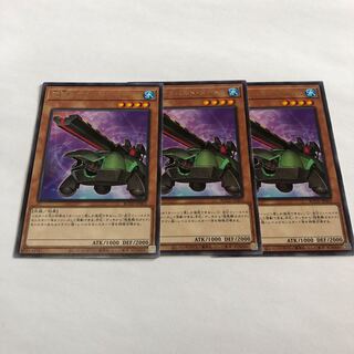 砲撃のカタパルト・タートル レア