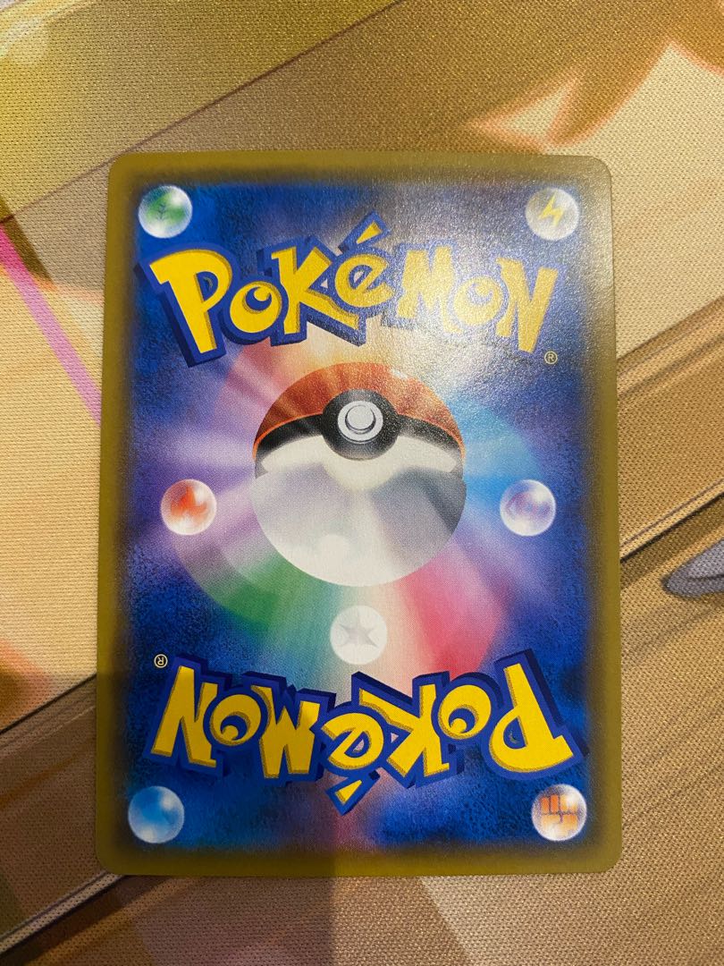 アーゴヨンGX、ペルシアンGX