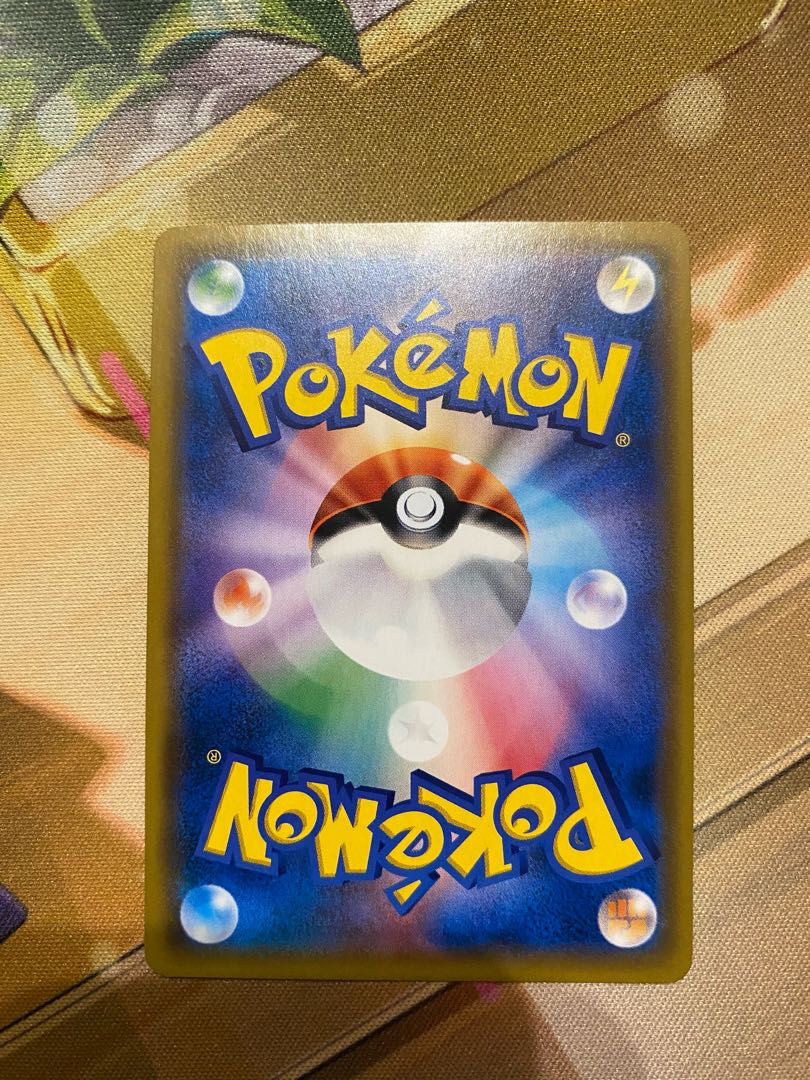 アーゴヨンGX、ペルシアンGX