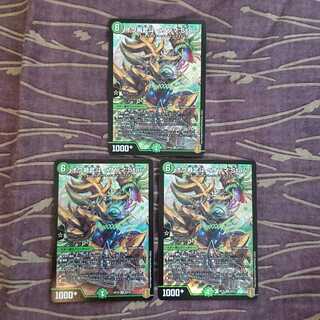 3枚 オウ禍武斗 <サンマ.Star>