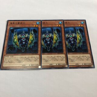 海皇の重装兵 ノーマル