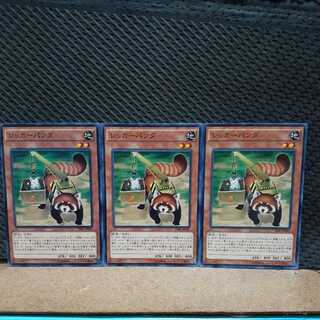 [Popotan] Yu-Gi-Oh! 10011 Wrecker Panda 3 pieces Normal 3枚