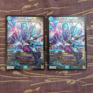 2枚 Code:1500 <アダム.Star>