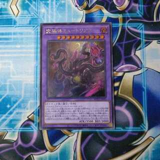 究極体ミュートリアス シークレットレア