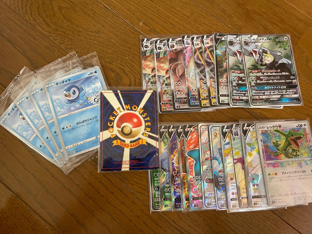 Dedicated to Mr. Blue Demon