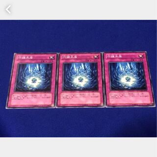 Popotan] Yu-Gi-Oh! #412 Bamboo Scrap 3 Normal