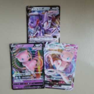 最安値　ポケモンカード　フュージョンアーツ　ゲノセクトv ミュウ