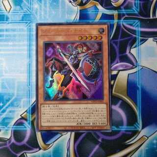 ジョーカーズ・ナイト ウルトラレア