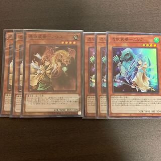 Possession mounting set, ground Water