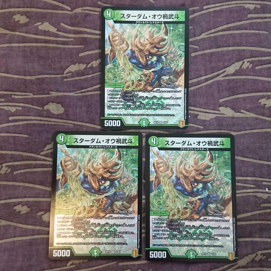 3枚 スターダム・オウ禍武斗
