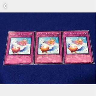 【ぽぽたん】遊戯王 ロスト・ネクスト 3枚 ノーマル