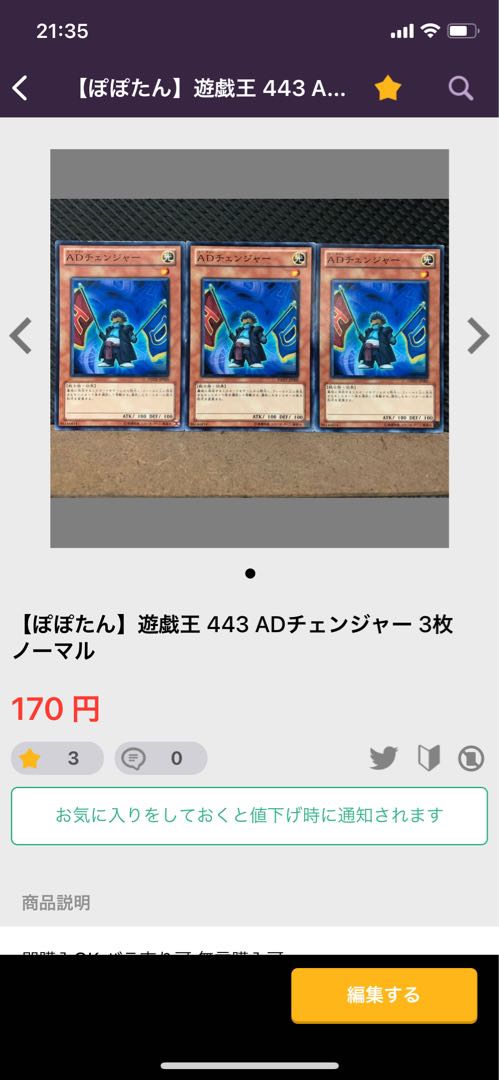 【ぽぽたん】遊戯王 ロスト・ネクスト 3枚 ノーマル