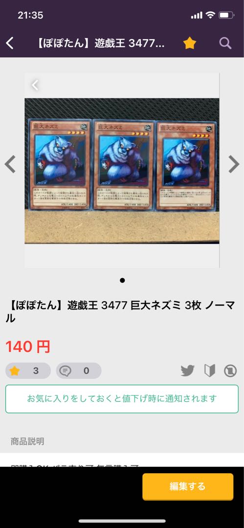 【ぽぽたん】遊戯王 ロスト・ネクスト 3枚 ノーマル