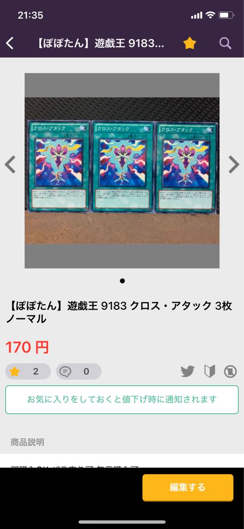 【ぽぽたん】遊戯王 ロスト・ネクスト 3枚 ノーマル