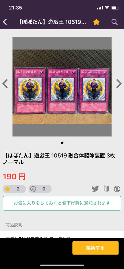 【ぽぽたん】遊戯王 ロスト・ネクスト 3枚 ノーマル