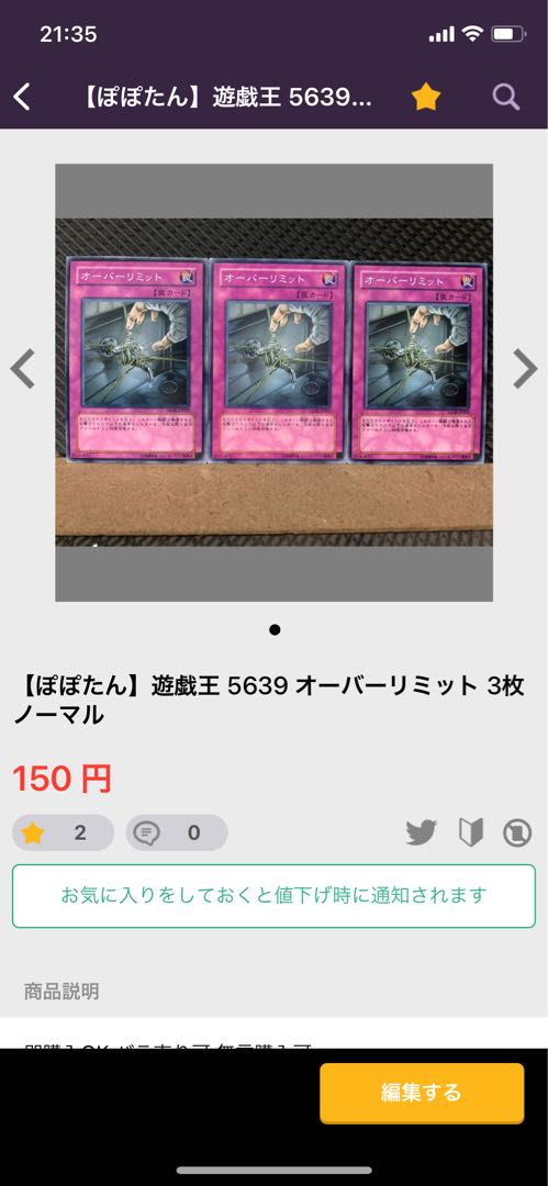 【ぽぽたん】遊戯王 ロスト・ネクスト 3枚 ノーマル