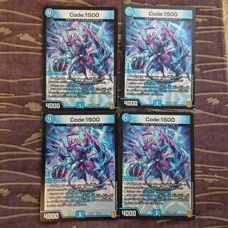 4枚 Code:1500