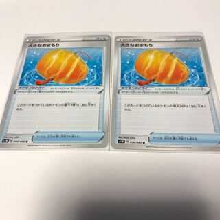 かどちゃ様専用  大きなおまもり2枚