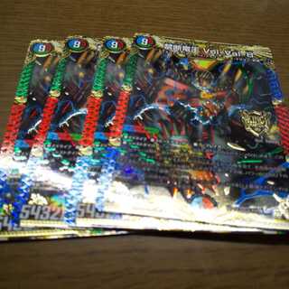 禁断竜王 Vol-Val-8