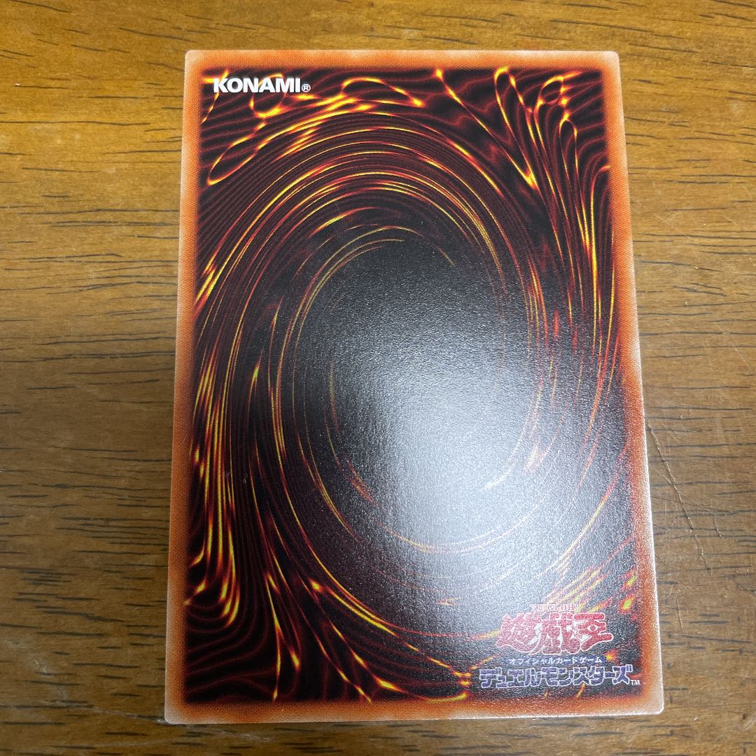 Myutant Ultimus Ultra Rare