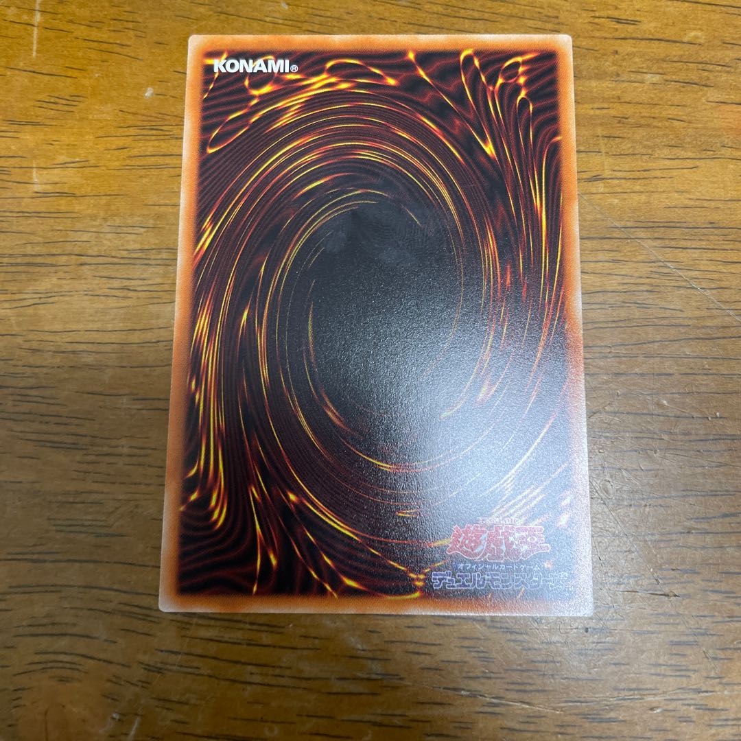 シンセシス・ミュートリアス スーパーレア