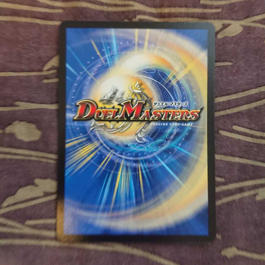 メヂカラ・コバルト・カイザー|アイド・ワイズ・シャッター(20thレア仕様)