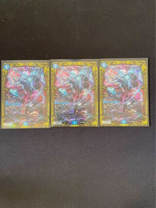 Code:1500 <アダム.Star>(20thレア仕様)3枚