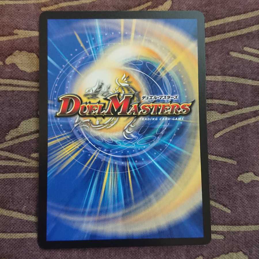 キャンベロ <レッゾ.Star>(20thレア仕様)