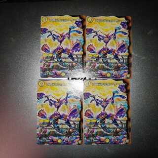 プロテクションサークル　4枚