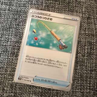 ふつうのつりざお