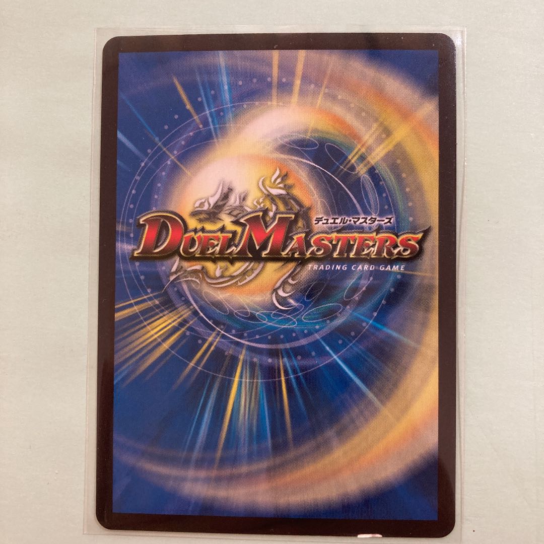 零獄王秘伝 ZERO×STRIKE