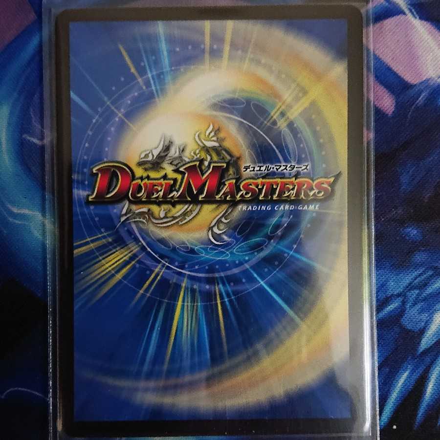 Forbidden Dragon King Vol-Val-8 (20th SP Rare Spec.)