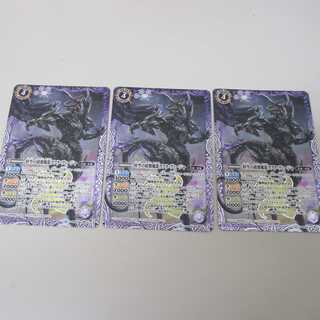 バトルスピリッツ BS49-X02 時空の破壊魔龍ラクタ・ヴィージャ X