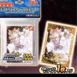 うらら　スリーブ×2