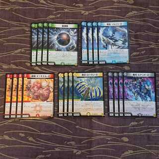 20thレアコモンディスタス